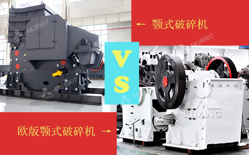 時(shí)產(chǎn)150噸破碎生產(chǎn)線