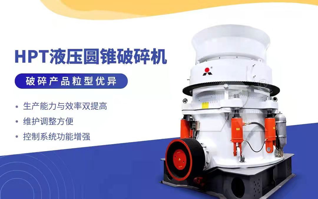 時產100噸玄武巖制砂生產線