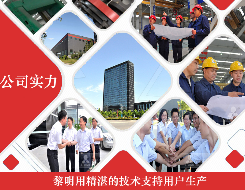 時產(chǎn)500噸鋁土礦砂石料生產(chǎn)線如何實現(xiàn)綠色生產(chǎn)