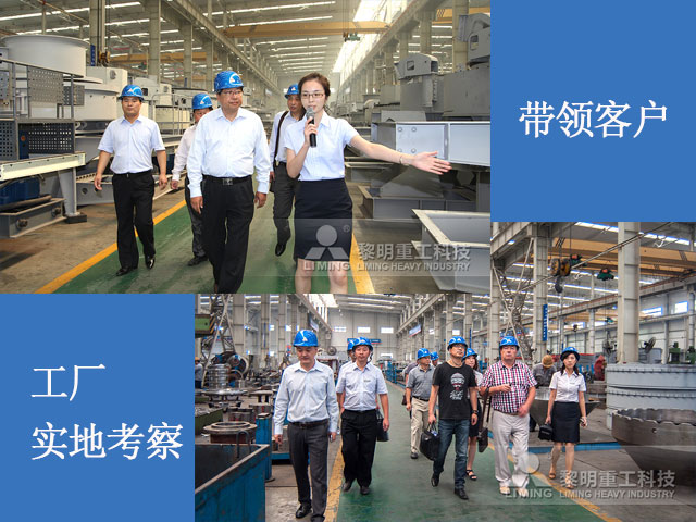 超細(xì)磨粉機(jī)廠家--黎明重工 超細(xì)磨粉機(jī)廠家--黎明重工