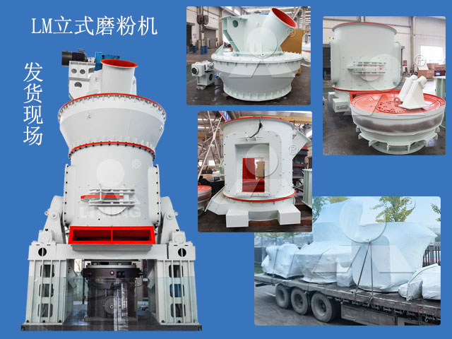 電子級(jí)碳酸鋰制備選擇立式磨 電子級(jí)碳酸鋰制備選擇立式磨