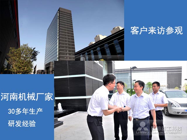 鋼渣磨粉機(jī)廠家 鋼渣磨粉機(jī)廠家