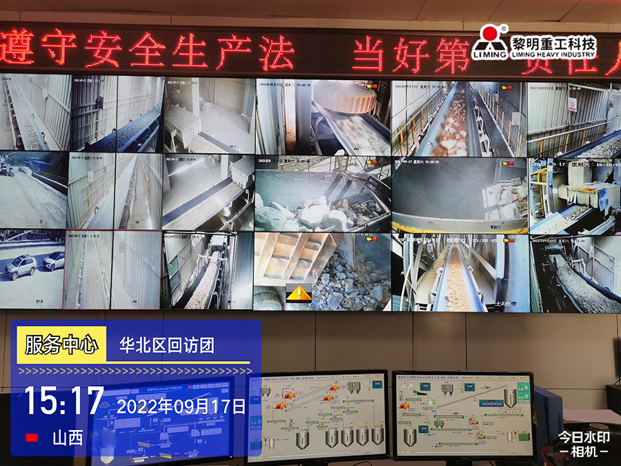 服務先行，不忘初心|2022砂石服務中國行之華北區(qū)回訪團（四）