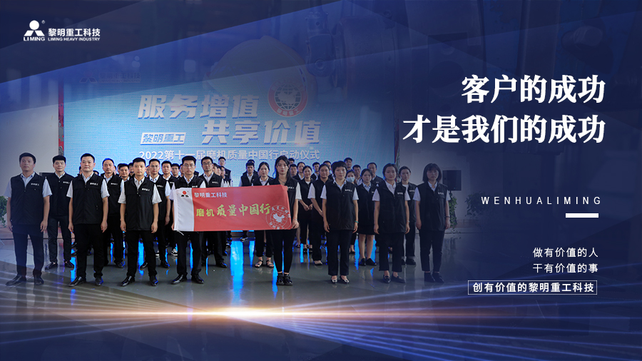 客戶的成功，才是我們的成功