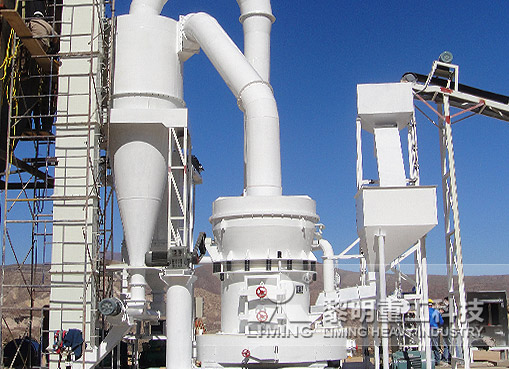 南方某市方解石制粉項目生產線