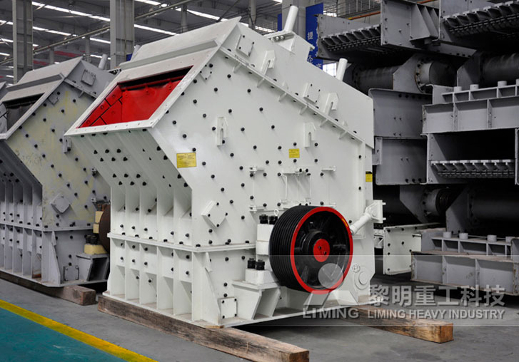 反擊式破碎機(jī)