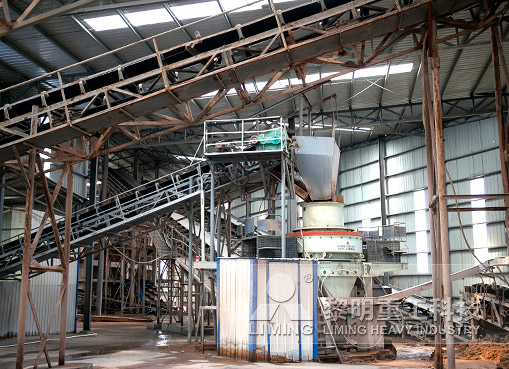 安徽時(shí)產(chǎn)200噸河卵石制砂線生產(chǎn)現(xiàn)場(chǎng) 貴州時(shí)產(chǎn)800噸制砂生產(chǎn)線